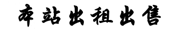 云顶集团(中国)-官方网站_站点logo